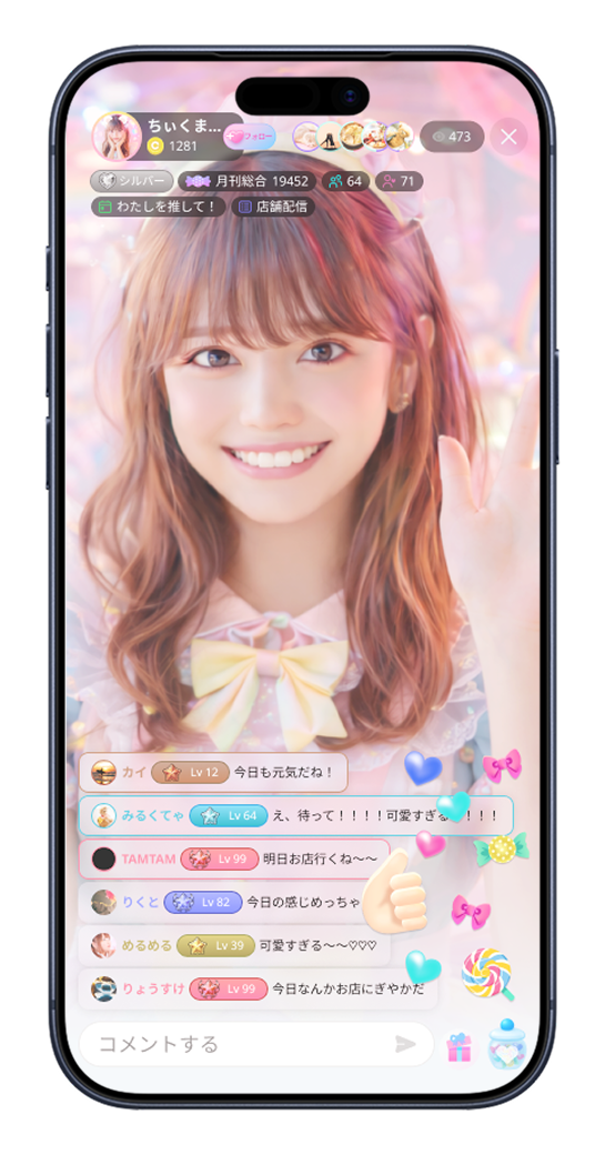 アプリ画面のモックアップ